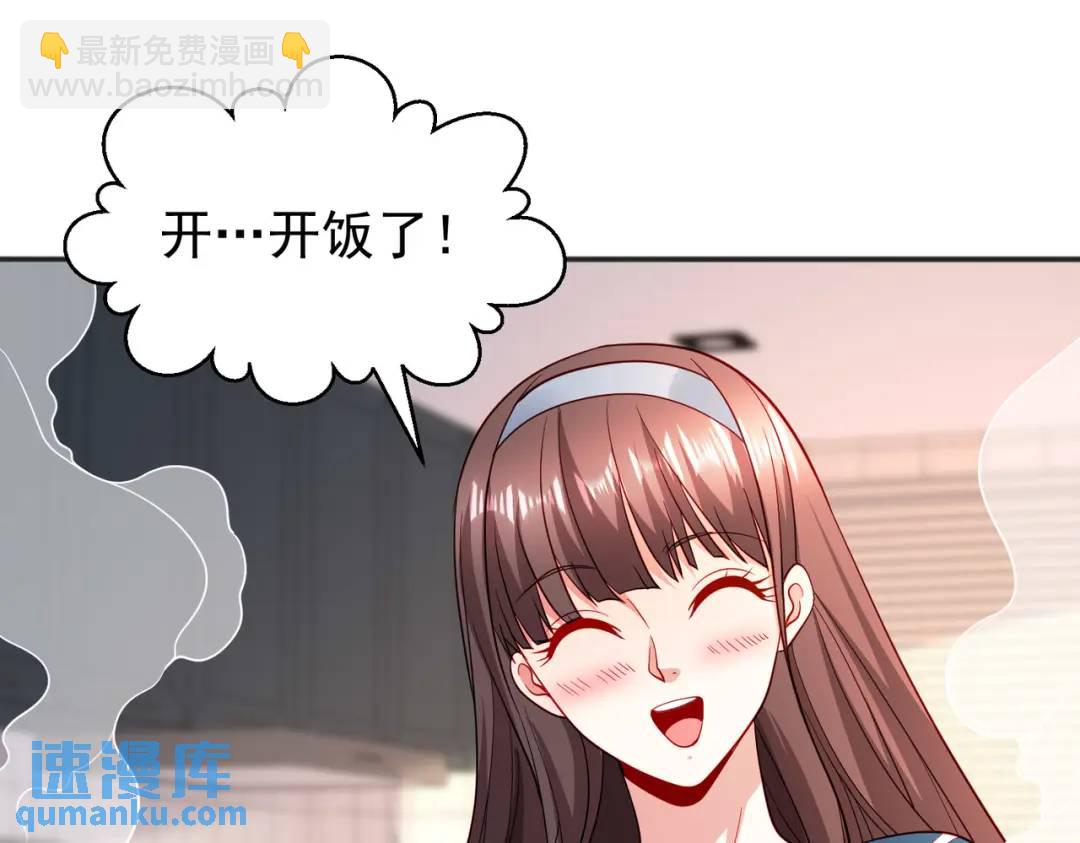第89话 红杉和妹子同居？93