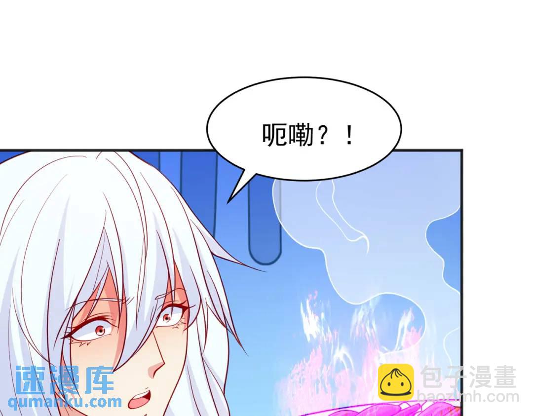 第89话 红杉和妹子同居？95