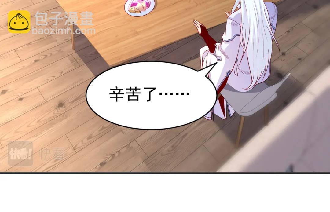 第89话 红杉和妹子同居？98