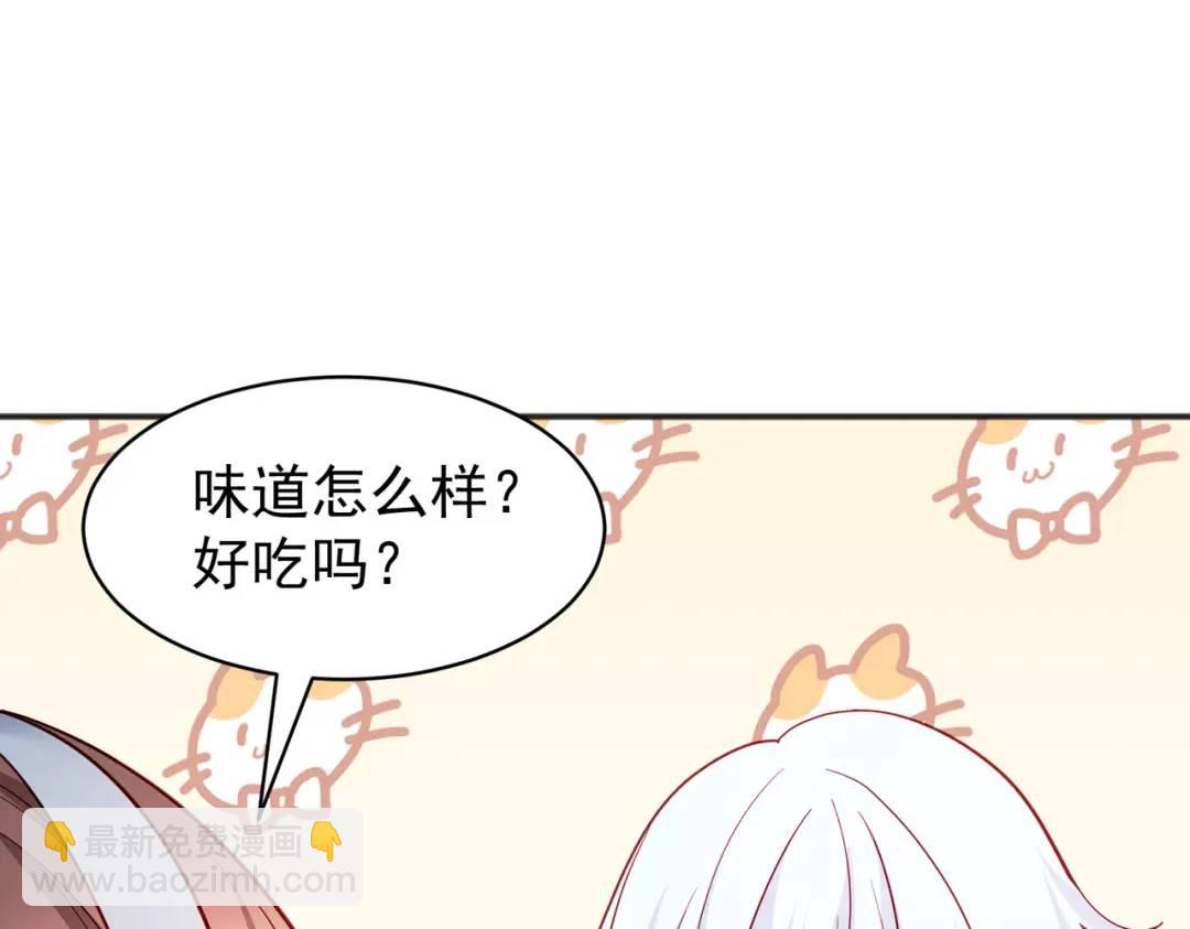 第89话 红杉和妹子同居？99