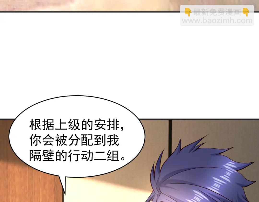 第90话 林缺加入巡夜司！109