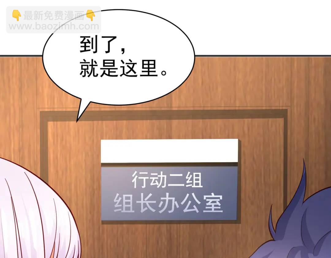 第90话 林缺加入巡夜司！114