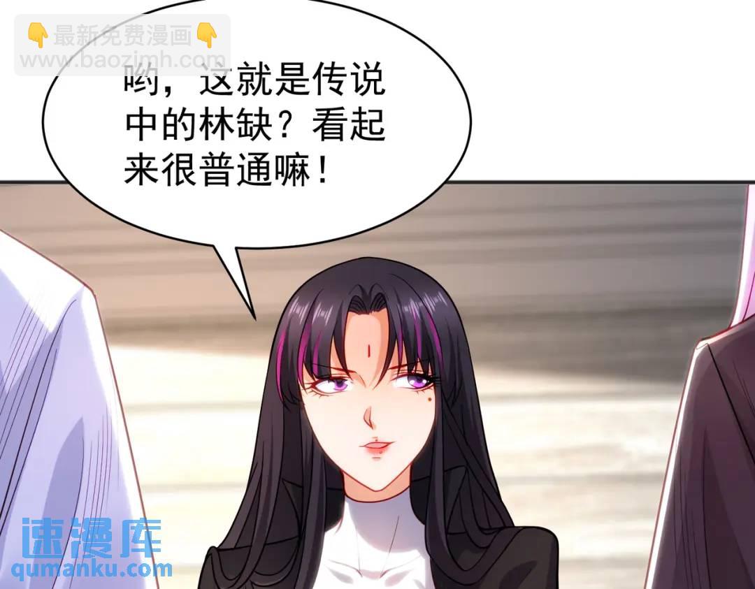 第90话 林缺加入巡夜司！124