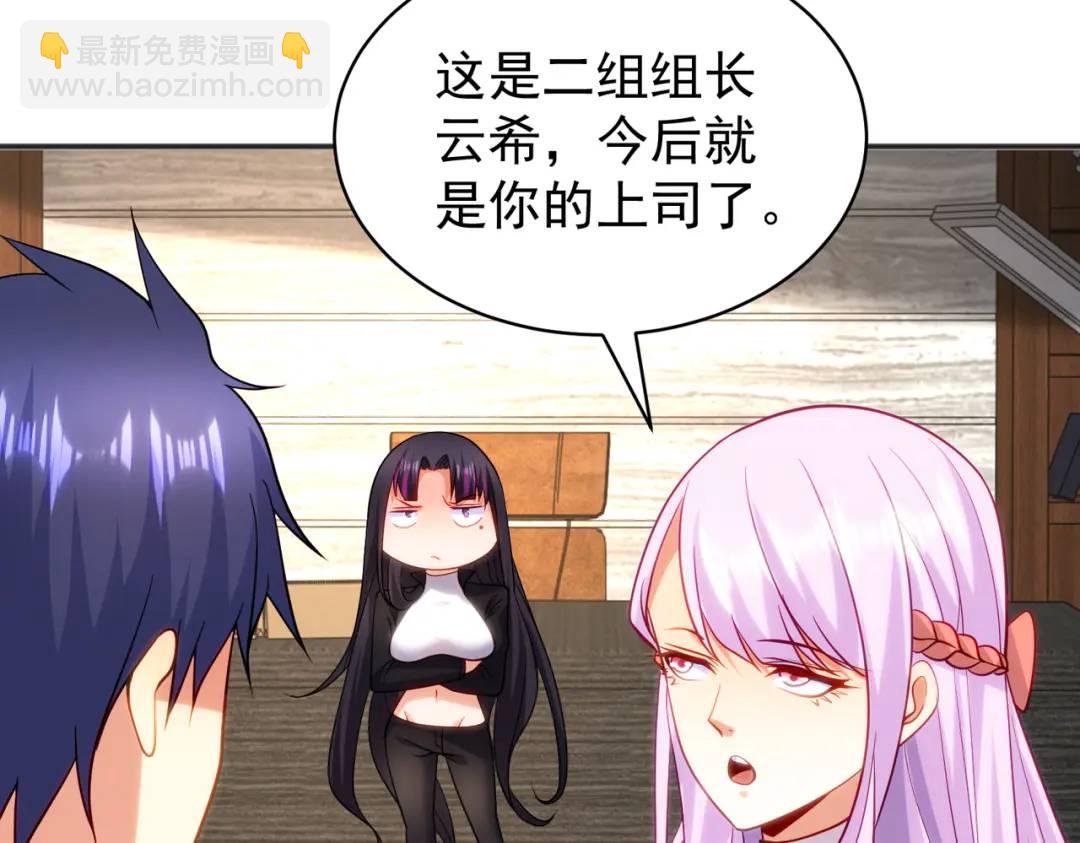 第90话 林缺加入巡夜司！126