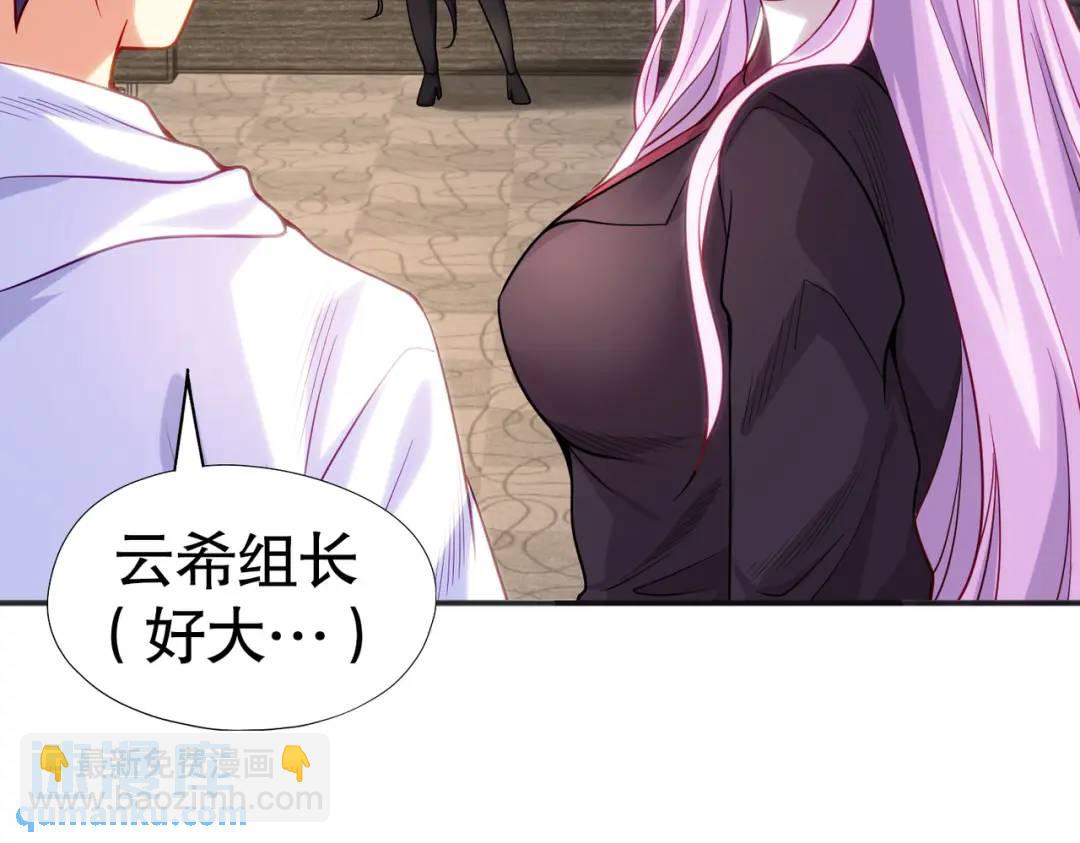 第90话 林缺加入巡夜司！127