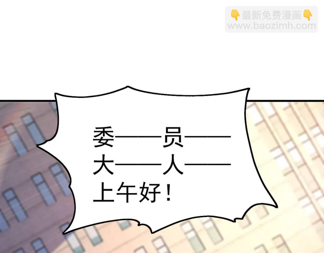 第90话 林缺加入巡夜司！13