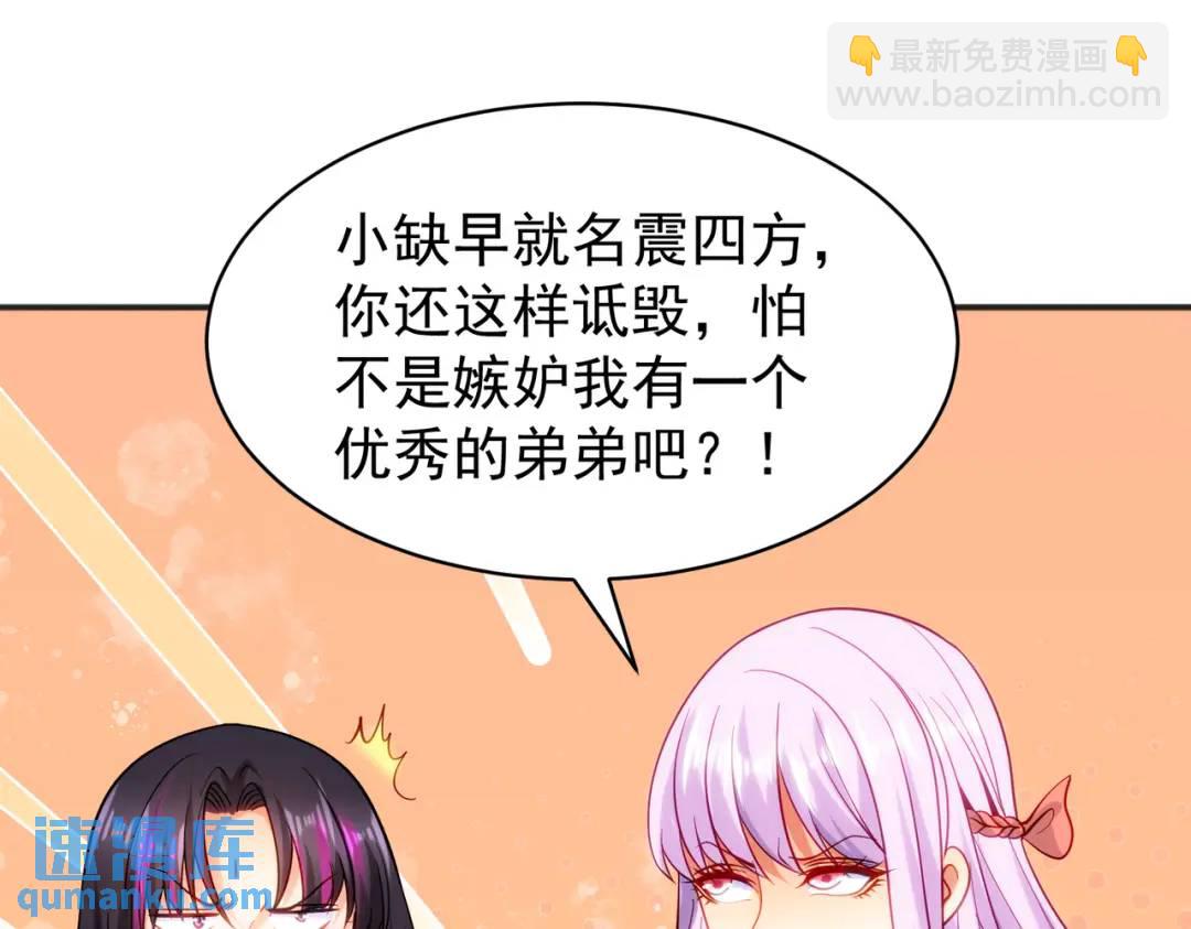 第90话 林缺加入巡夜司！131