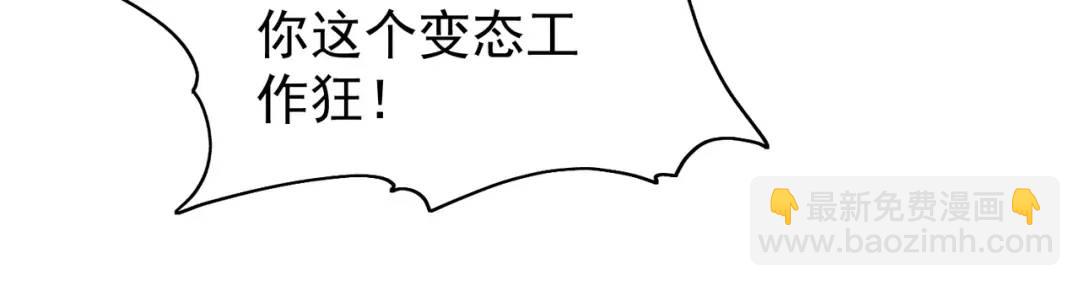 第90话 林缺加入巡夜司！133