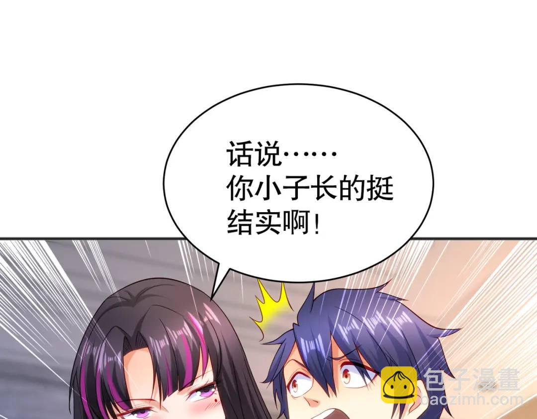 第90话 林缺加入巡夜司！137