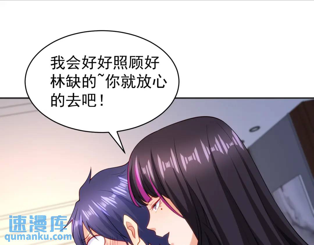 第90话 林缺加入巡夜司！143
