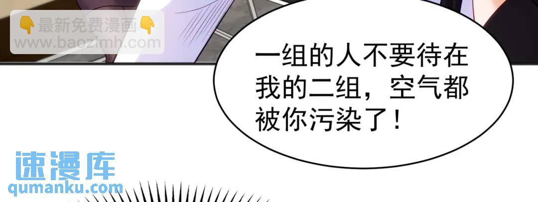 第90话 林缺加入巡夜司！145