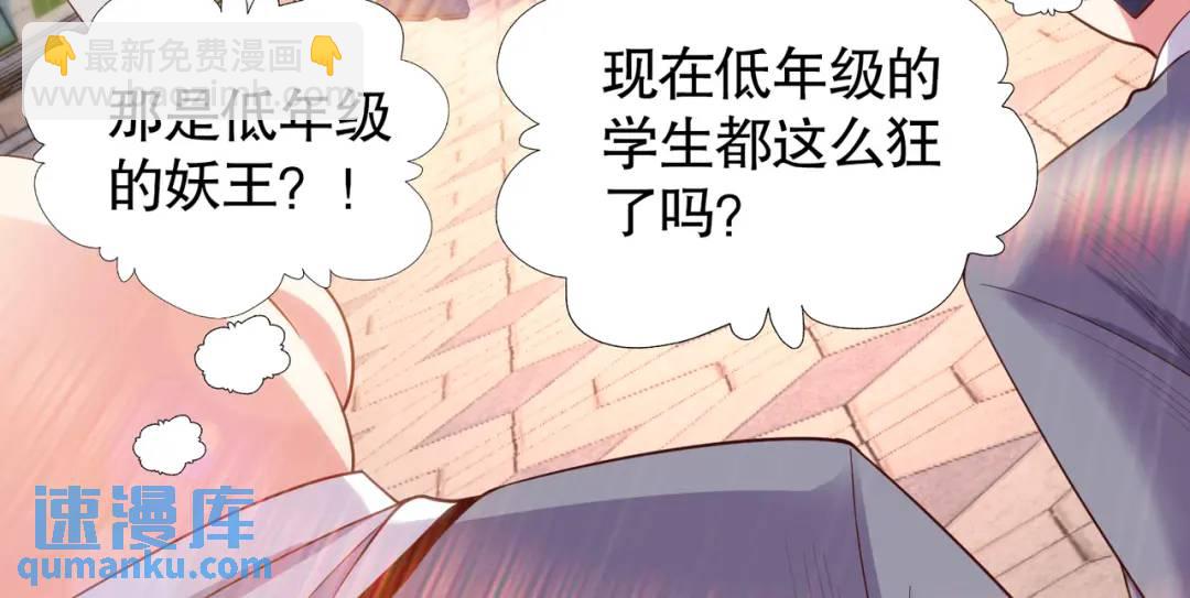 第90话 林缺加入巡夜司！15