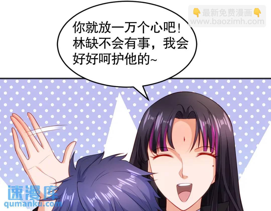 第90话 林缺加入巡夜司！151