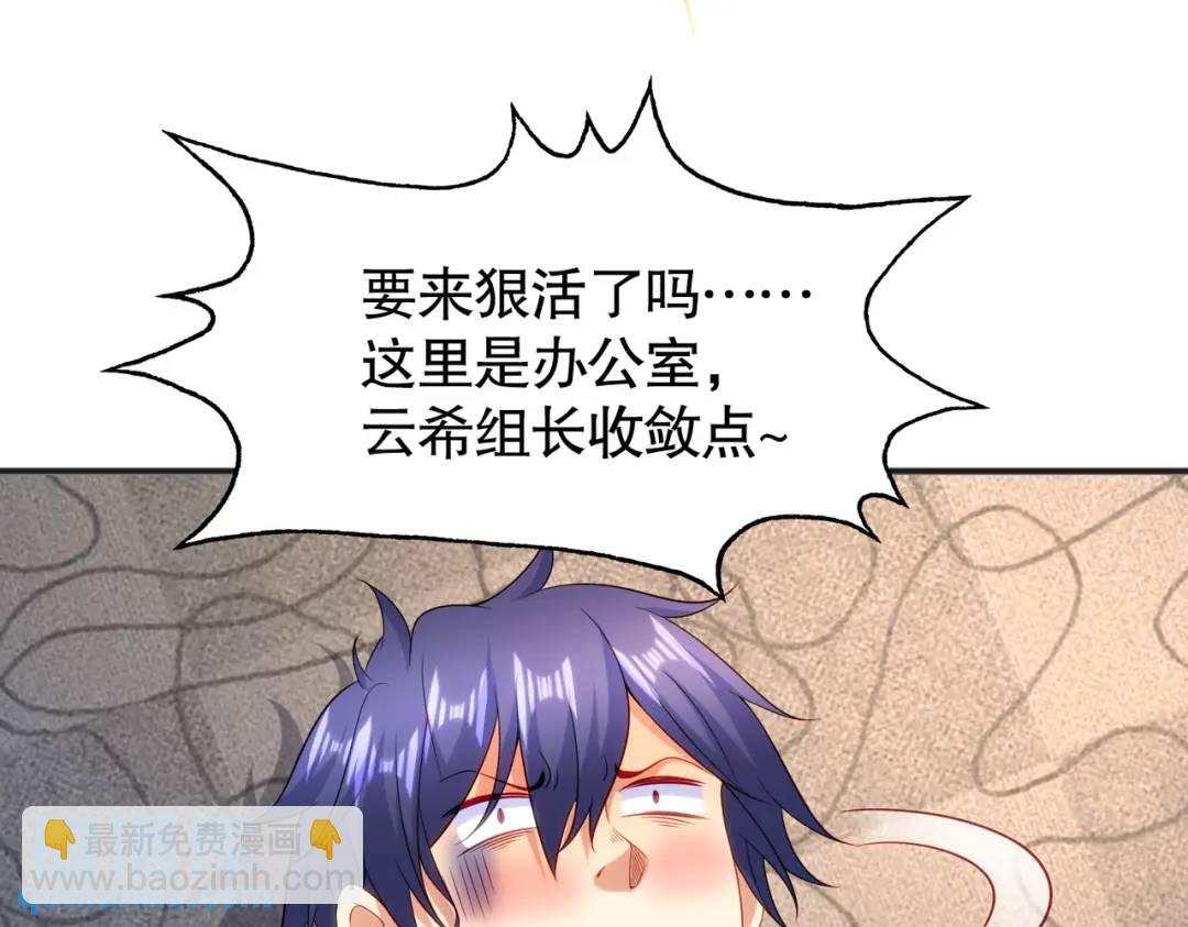 第90话 林缺加入巡夜司！162