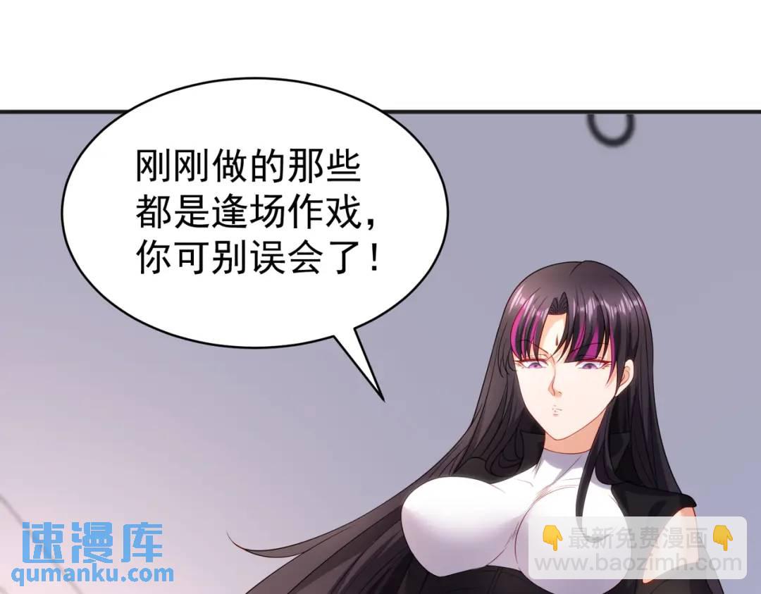 第90话 林缺加入巡夜司！164