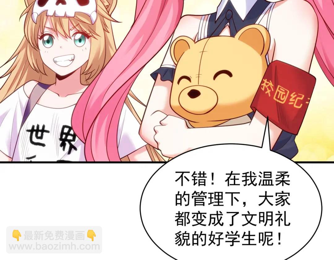 第90话 林缺加入巡夜司！17