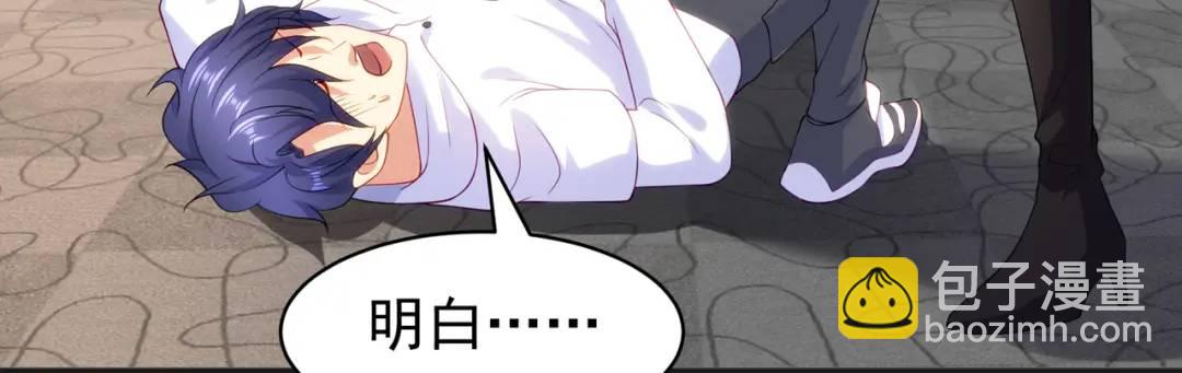第90话 林缺加入巡夜司！171