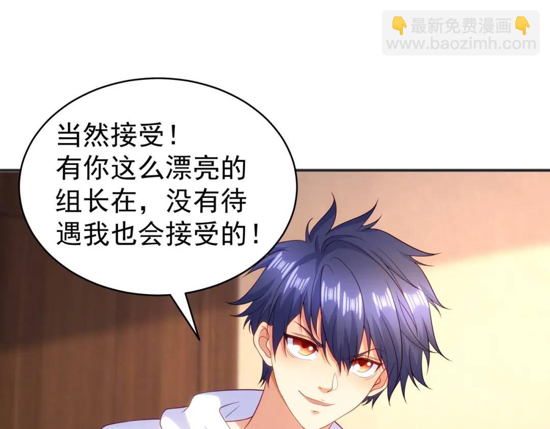 第90话 林缺加入巡夜司！175