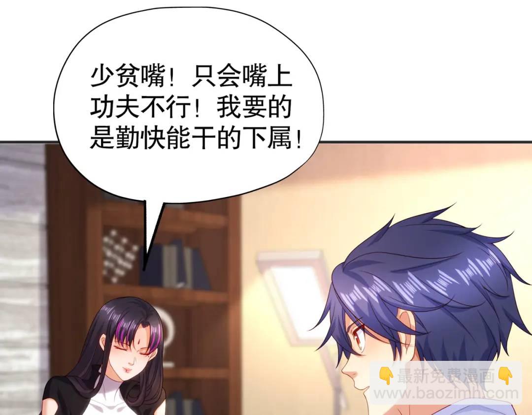第90话 林缺加入巡夜司！178