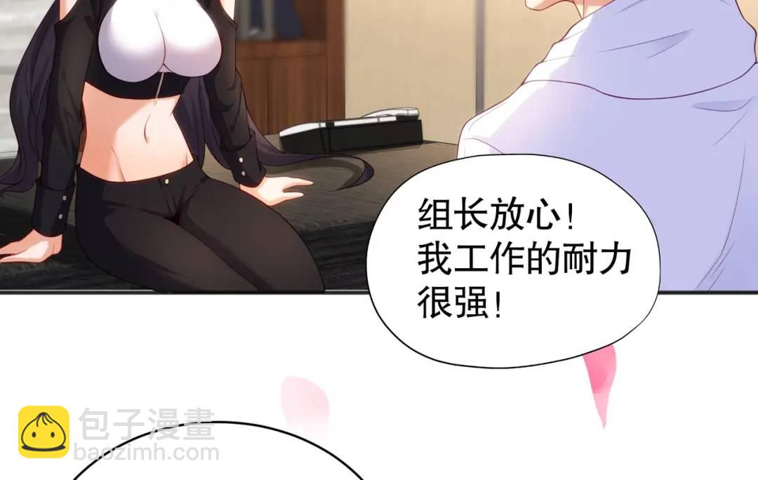 第90话 林缺加入巡夜司！179
