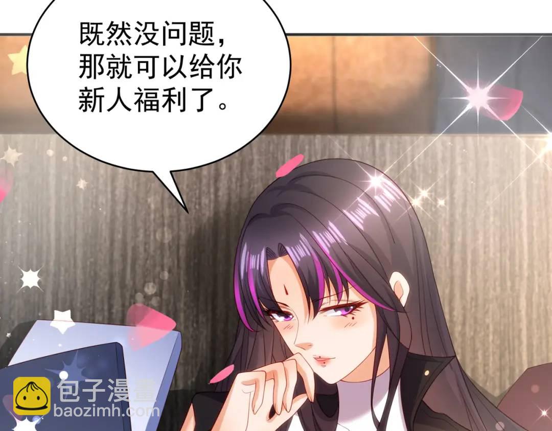 第90话 林缺加入巡夜司！180