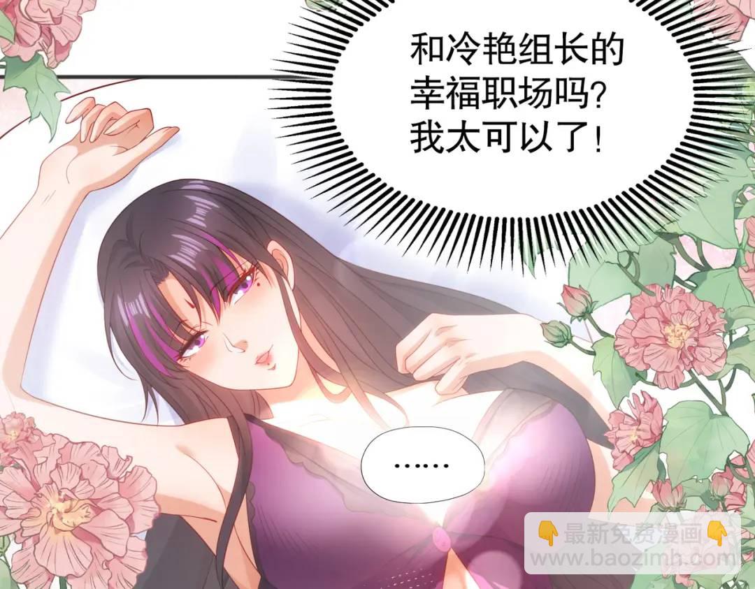 第90话 林缺加入巡夜司！186