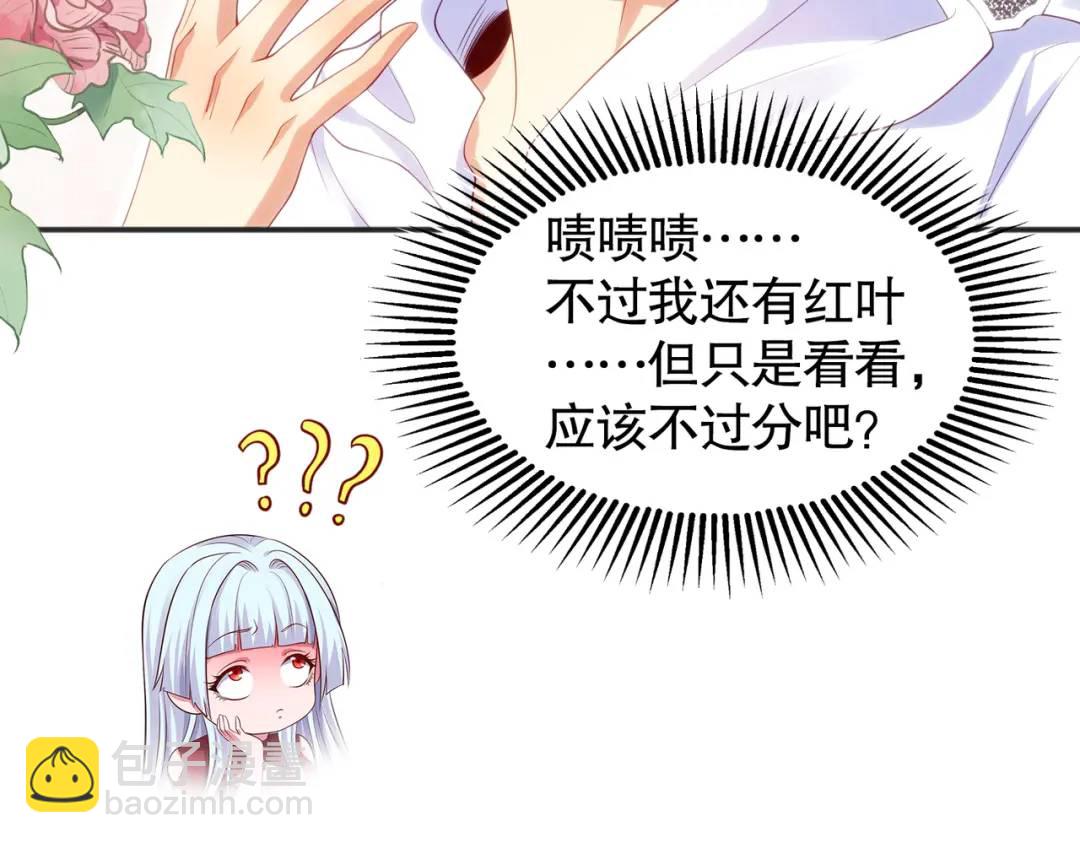 第90话 林缺加入巡夜司！188