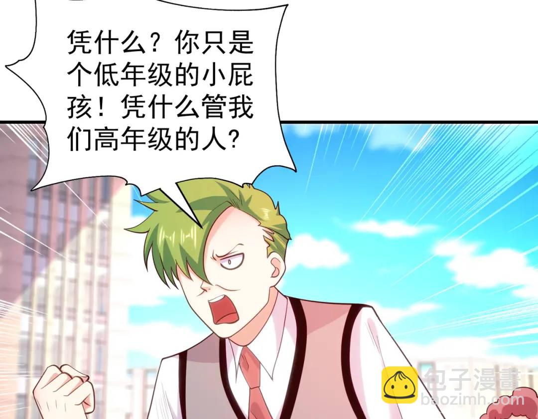 第90话 林缺加入巡夜司！19