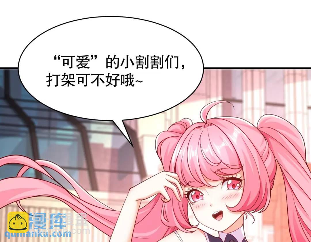 第90话 林缺加入巡夜司！21