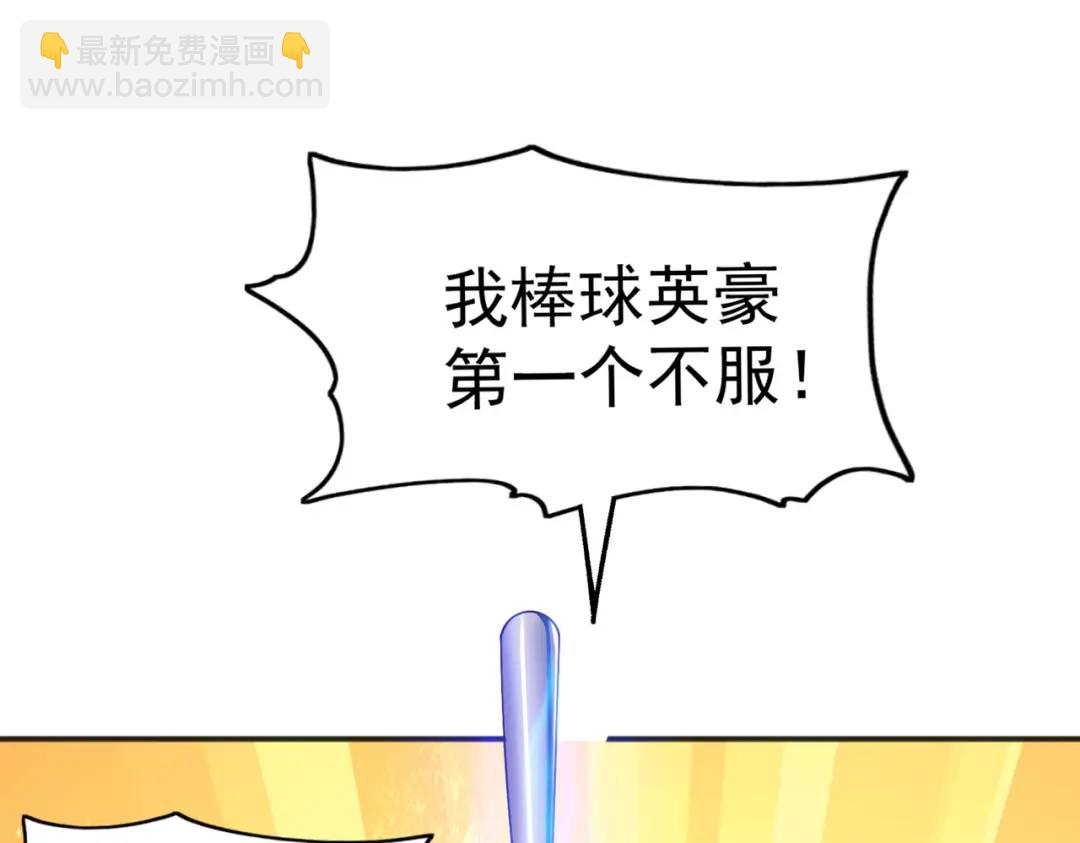 第90话 林缺加入巡夜司！24