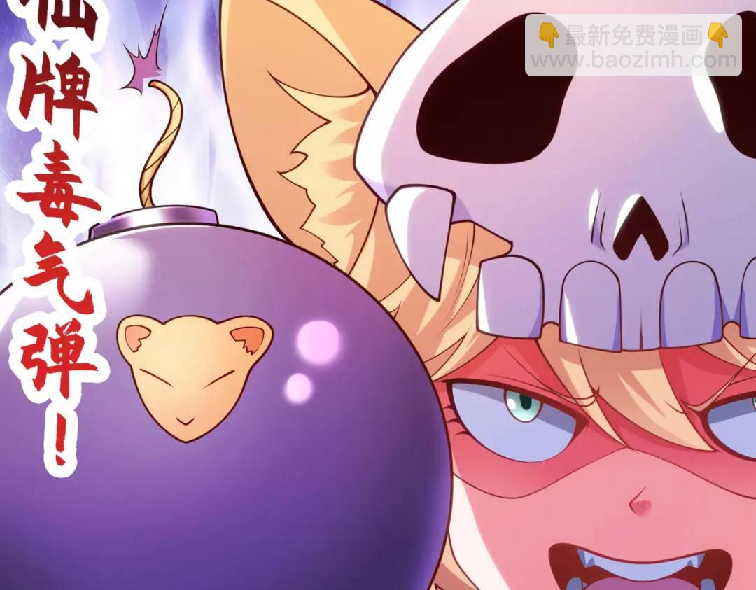 第90话 林缺加入巡夜司！28
