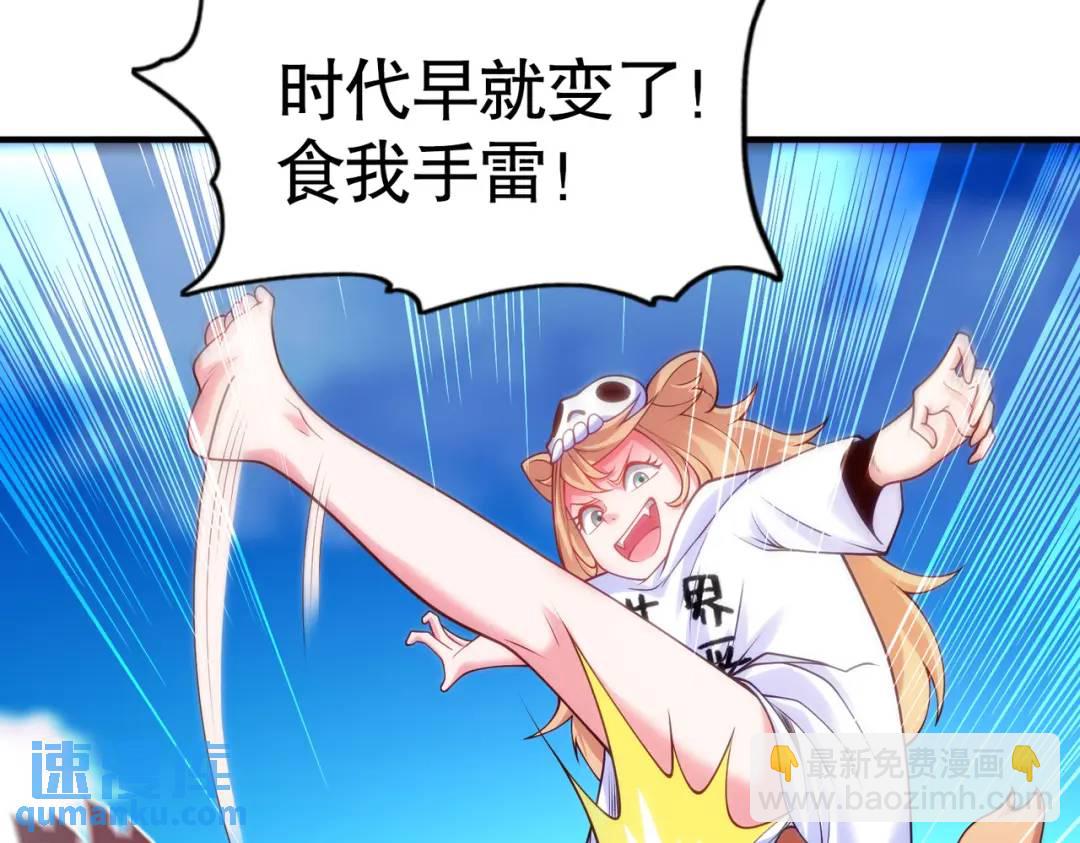 第90话 林缺加入巡夜司！30