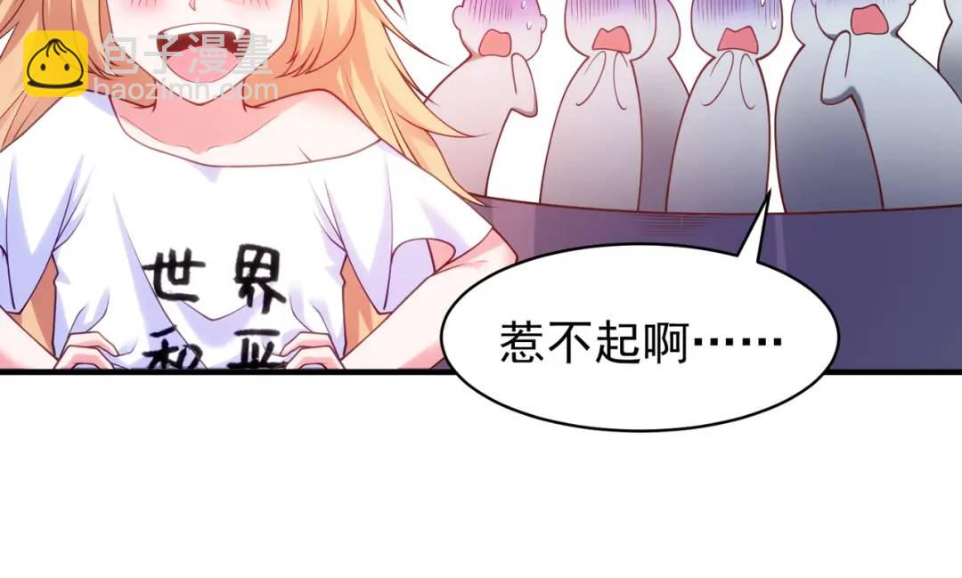 第90话 林缺加入巡夜司！37