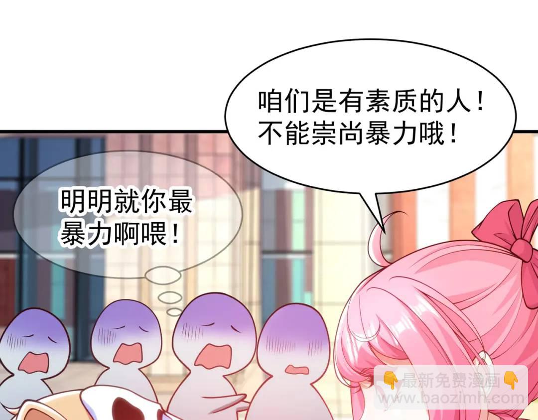 第90话 林缺加入巡夜司！38