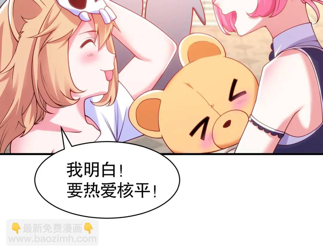 第90话 林缺加入巡夜司！39