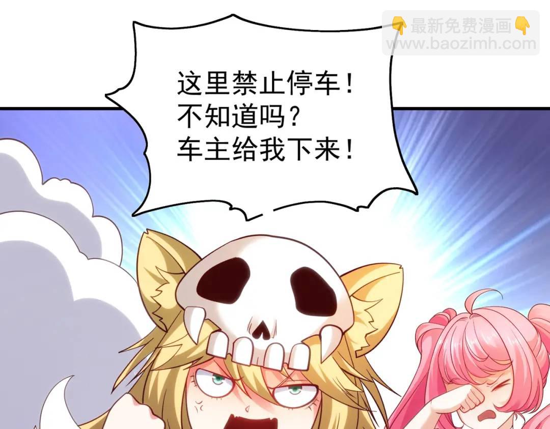 第90话 林缺加入巡夜司！51