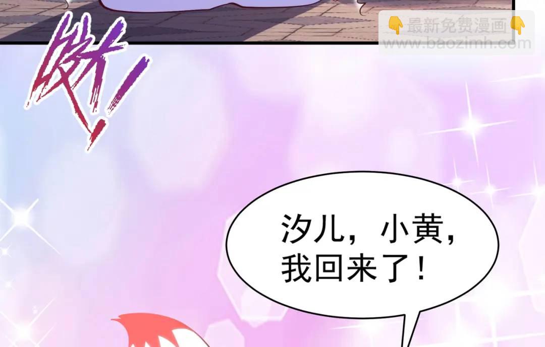 第90话 林缺加入巡夜司！54