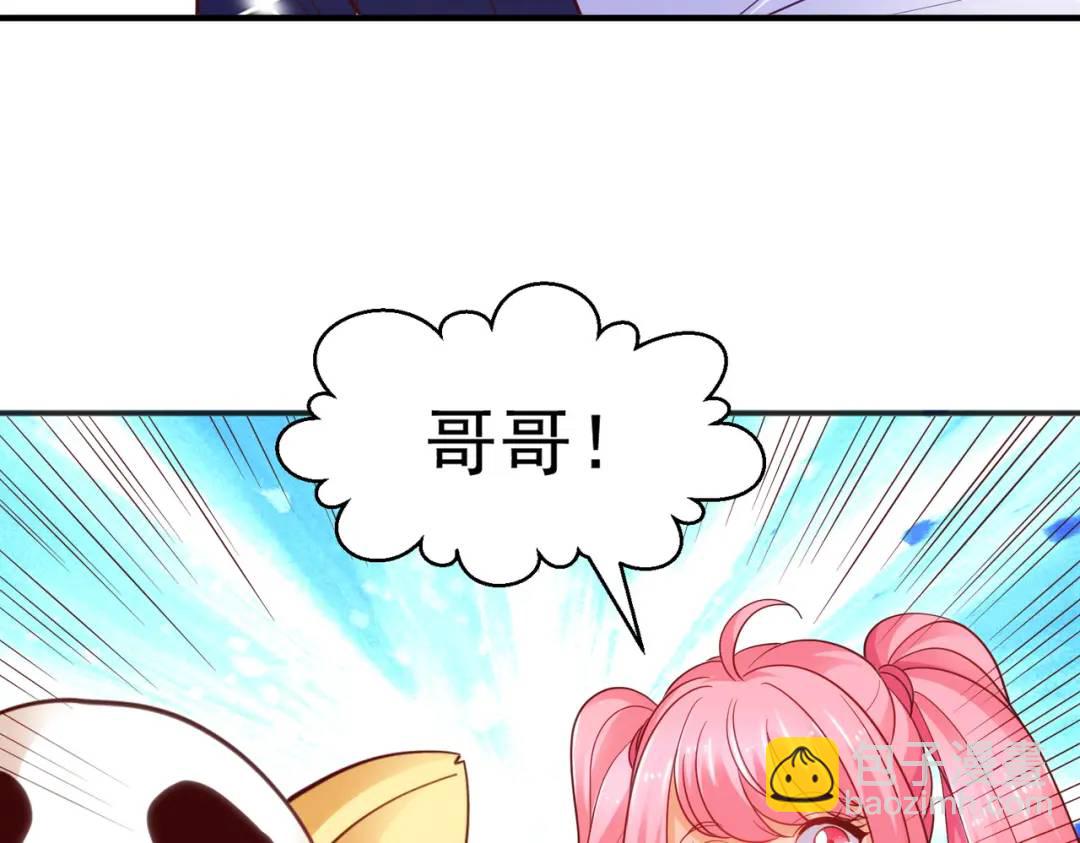 第90话 林缺加入巡夜司！58