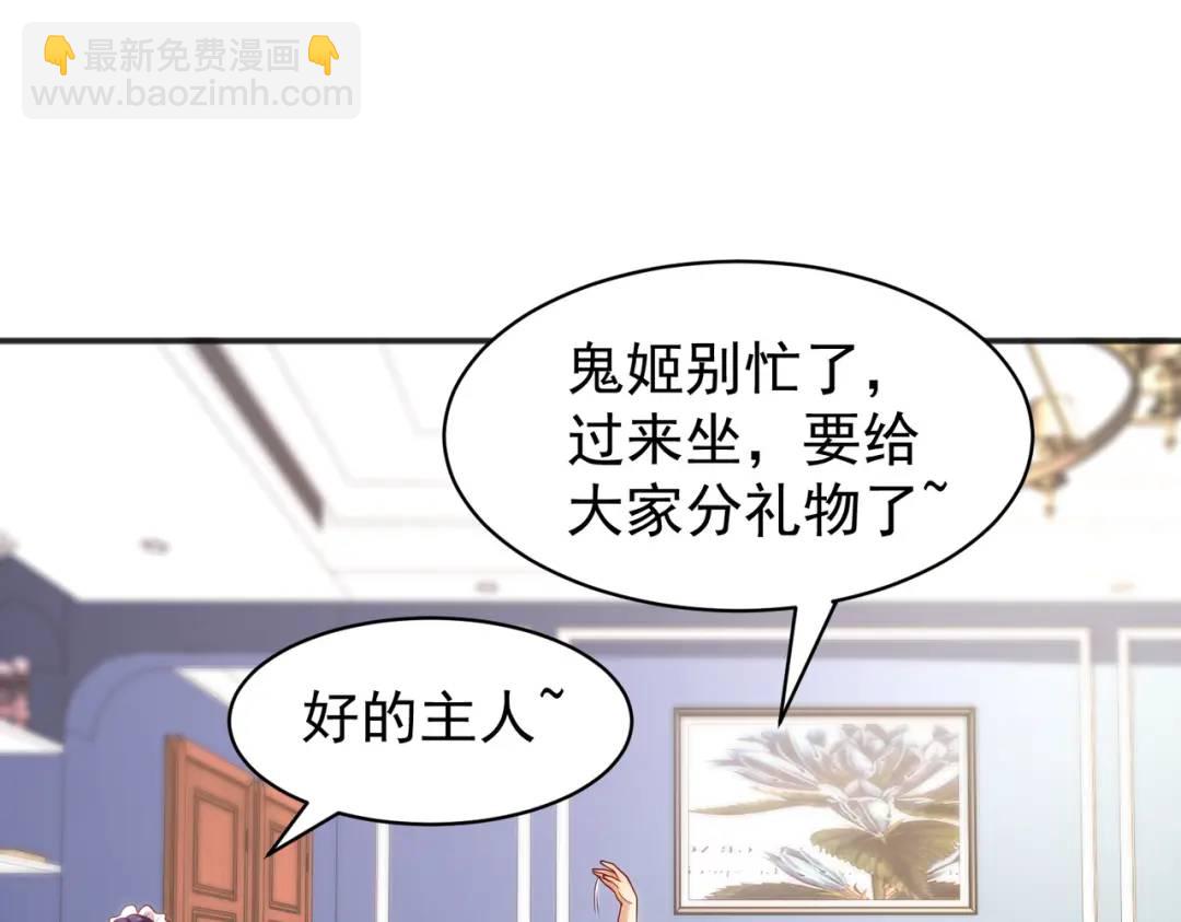 第90话 林缺加入巡夜司！68