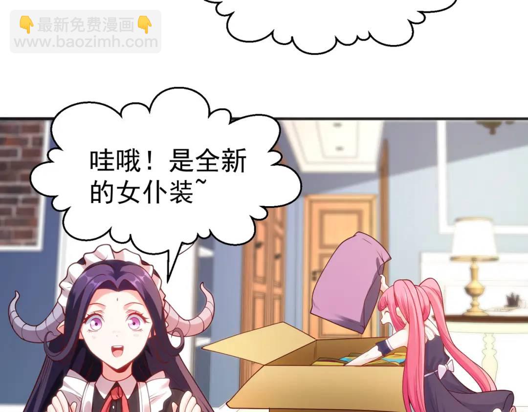 第90话 林缺加入巡夜司！71