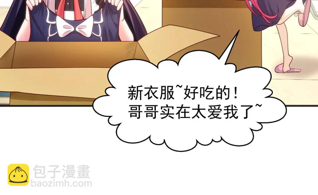 第90话 林缺加入巡夜司！72