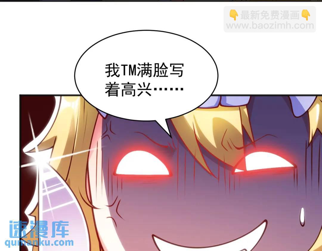 第90话 林缺加入巡夜司！75