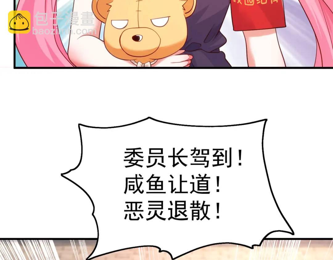 第90话 林缺加入巡夜司！8