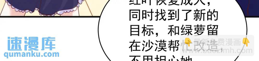 第90话 林缺加入巡夜司！83