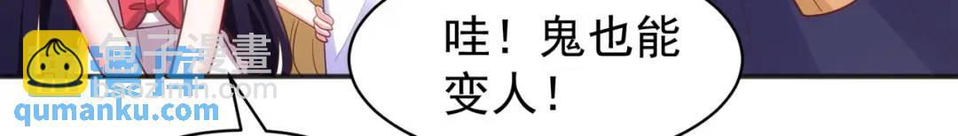 第90话 林缺加入巡夜司！86