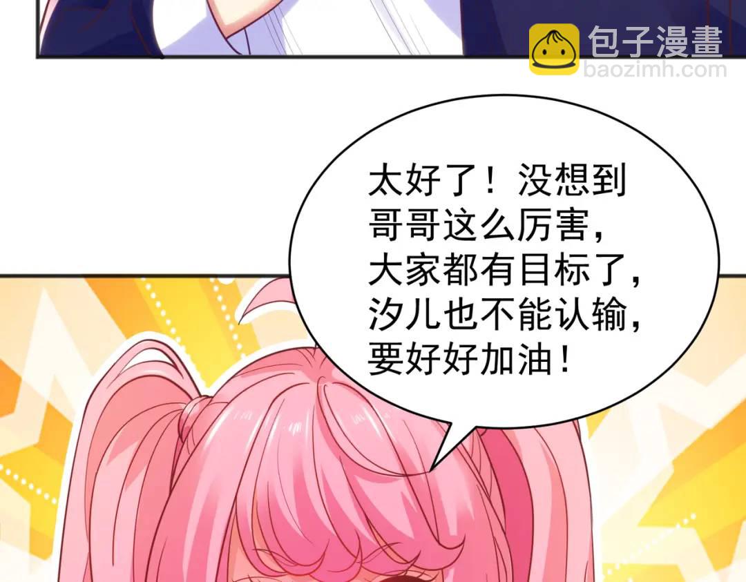 第90话 林缺加入巡夜司！90