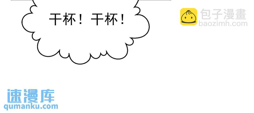 第90话 林缺加入巡夜司！95