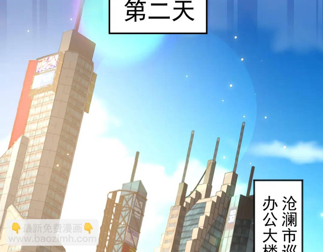 第90话 林缺加入巡夜司！98