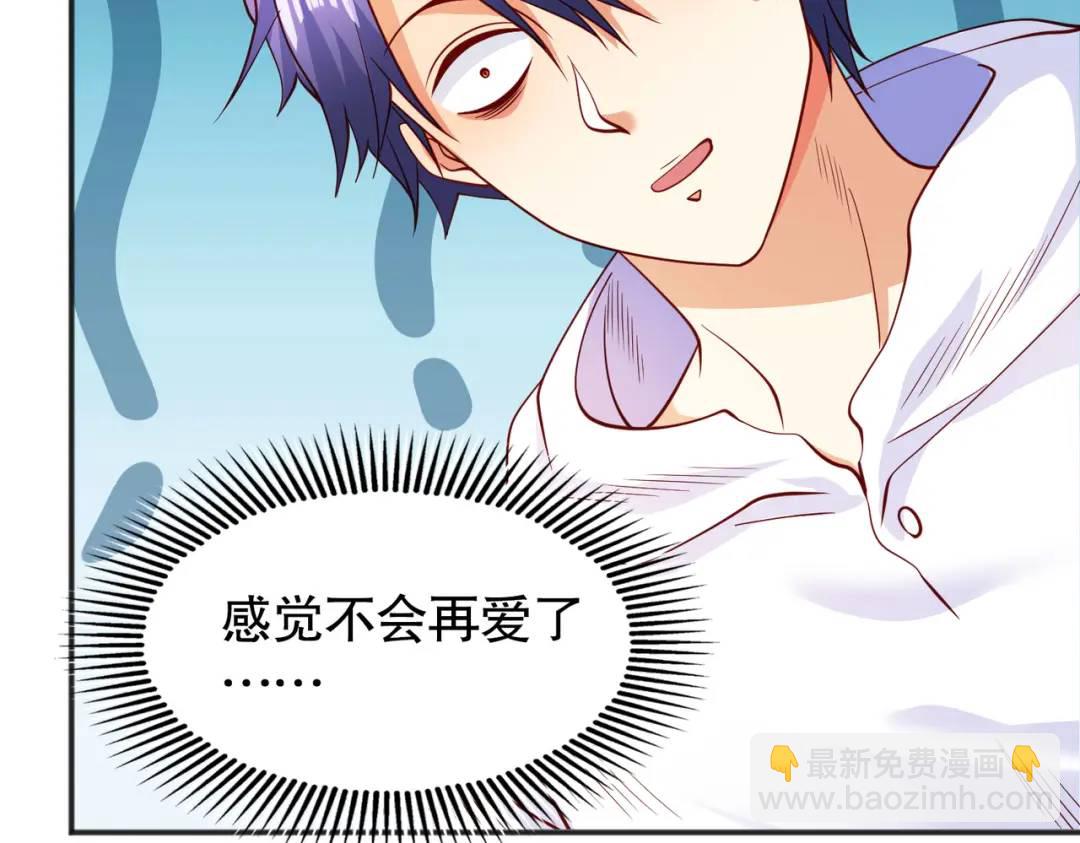 第91话 我骗女鬼喝毒酒10