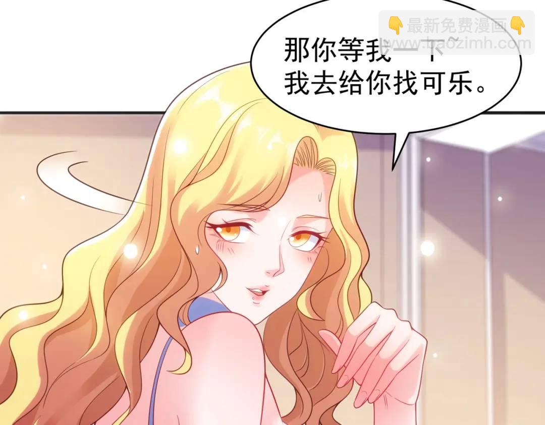 第91话 我骗女鬼喝毒酒104